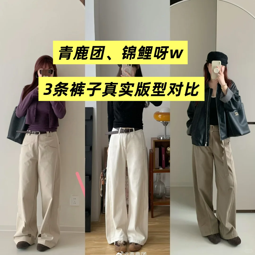 3选1选哪条？