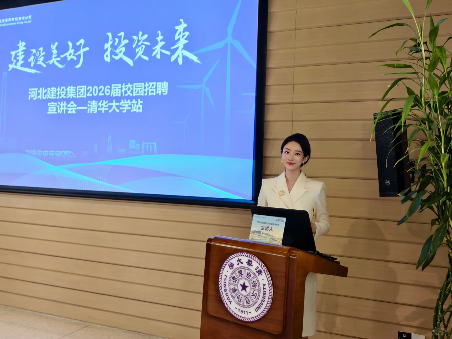 在清华大学,感受秋招