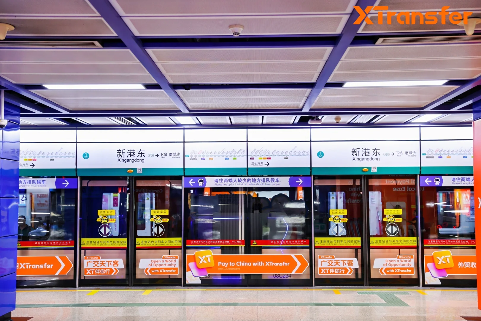 广交会现场实拍!XTransfer这波广告牌赢麻了