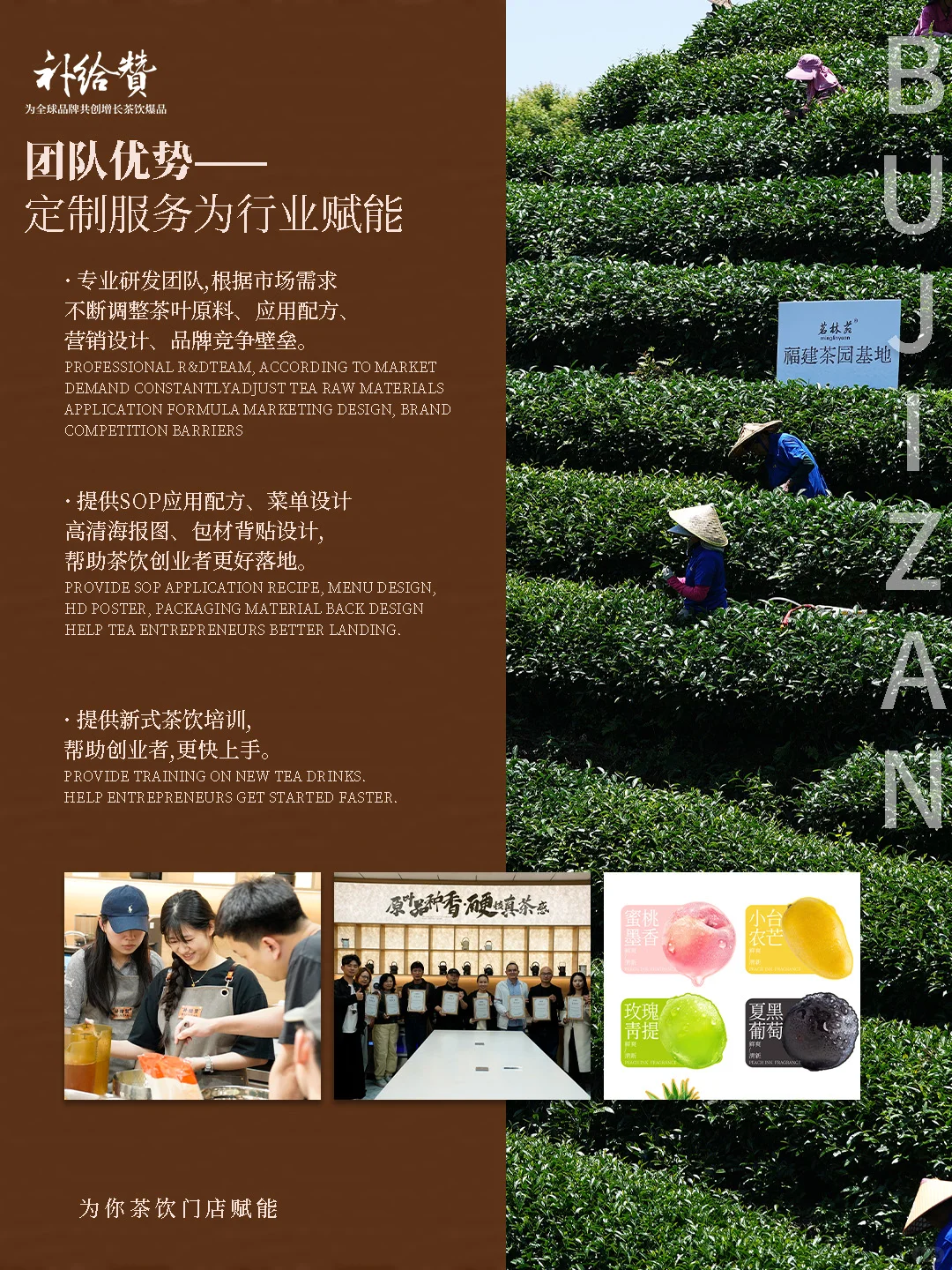 东南亚新中式茶饮升级!印尼展会不得不看