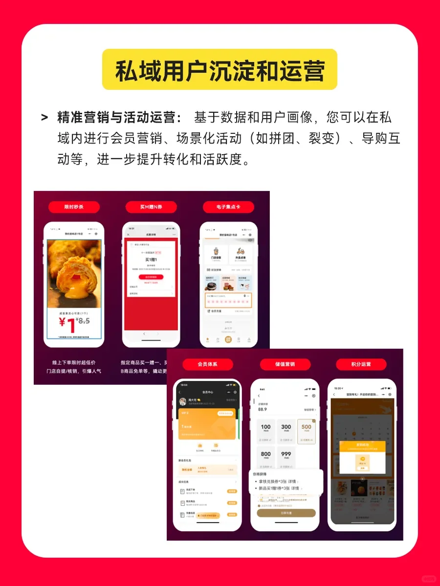 为什么开通小红书本地生活团购?怎么开通?