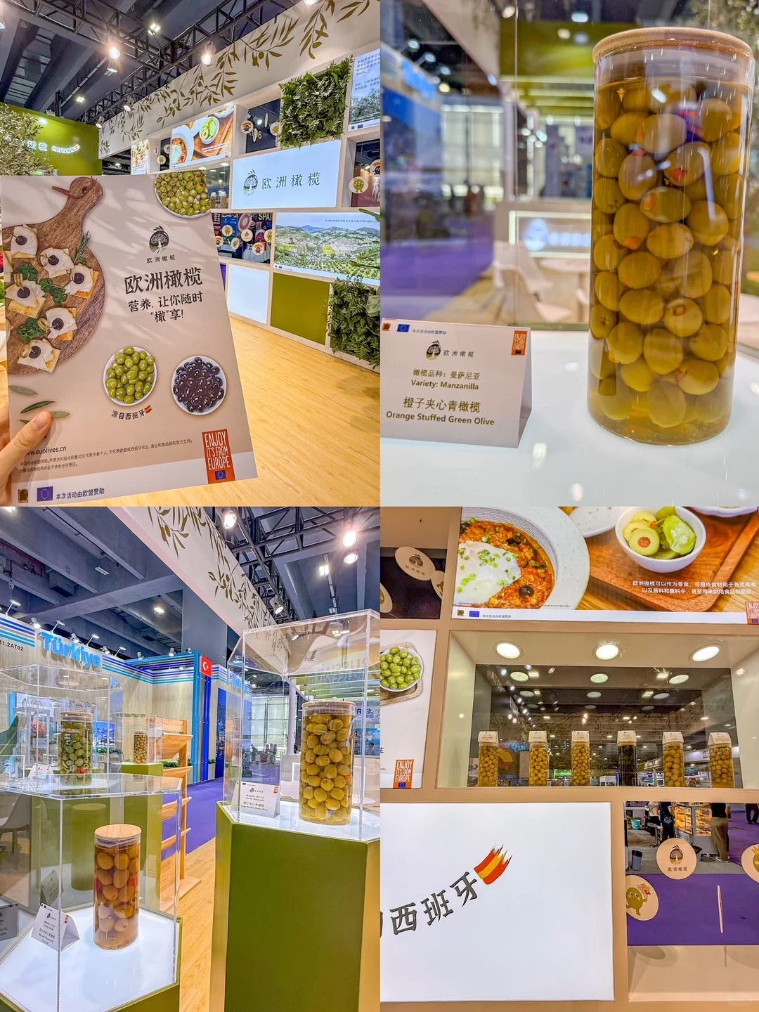 不出广州，吃遍世界?广州中食展实录