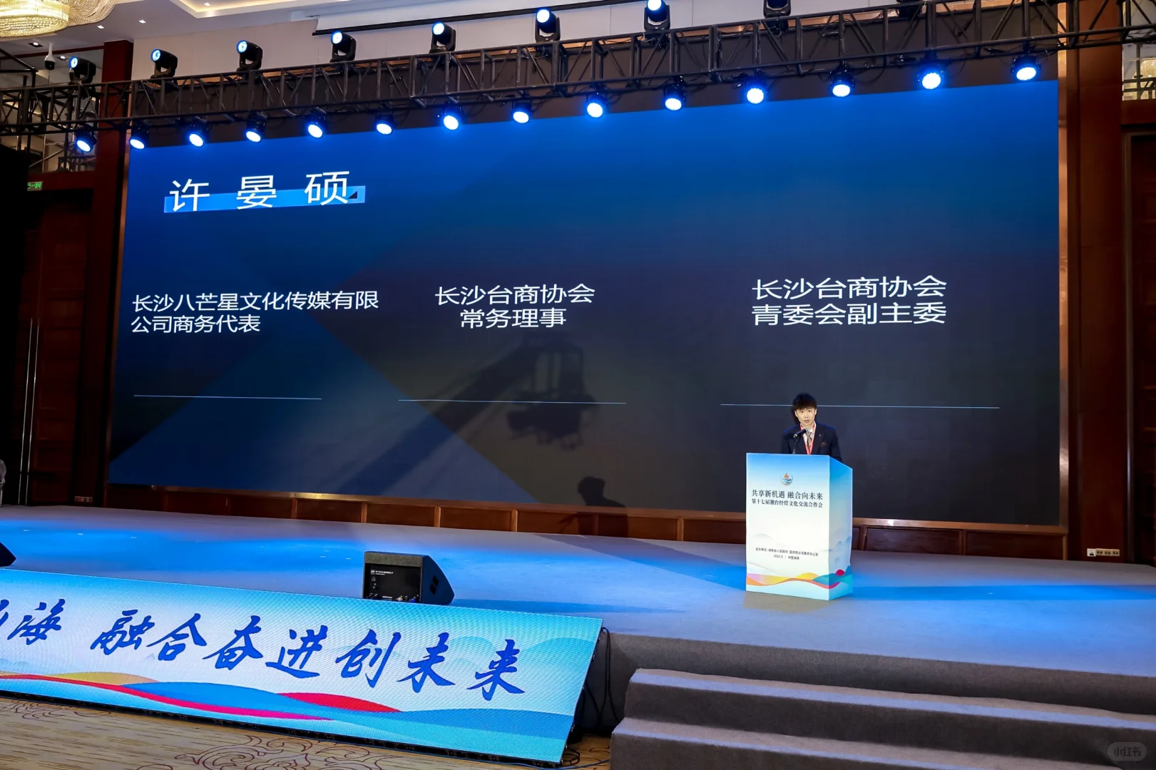 竟然可以在领导面前发言！！