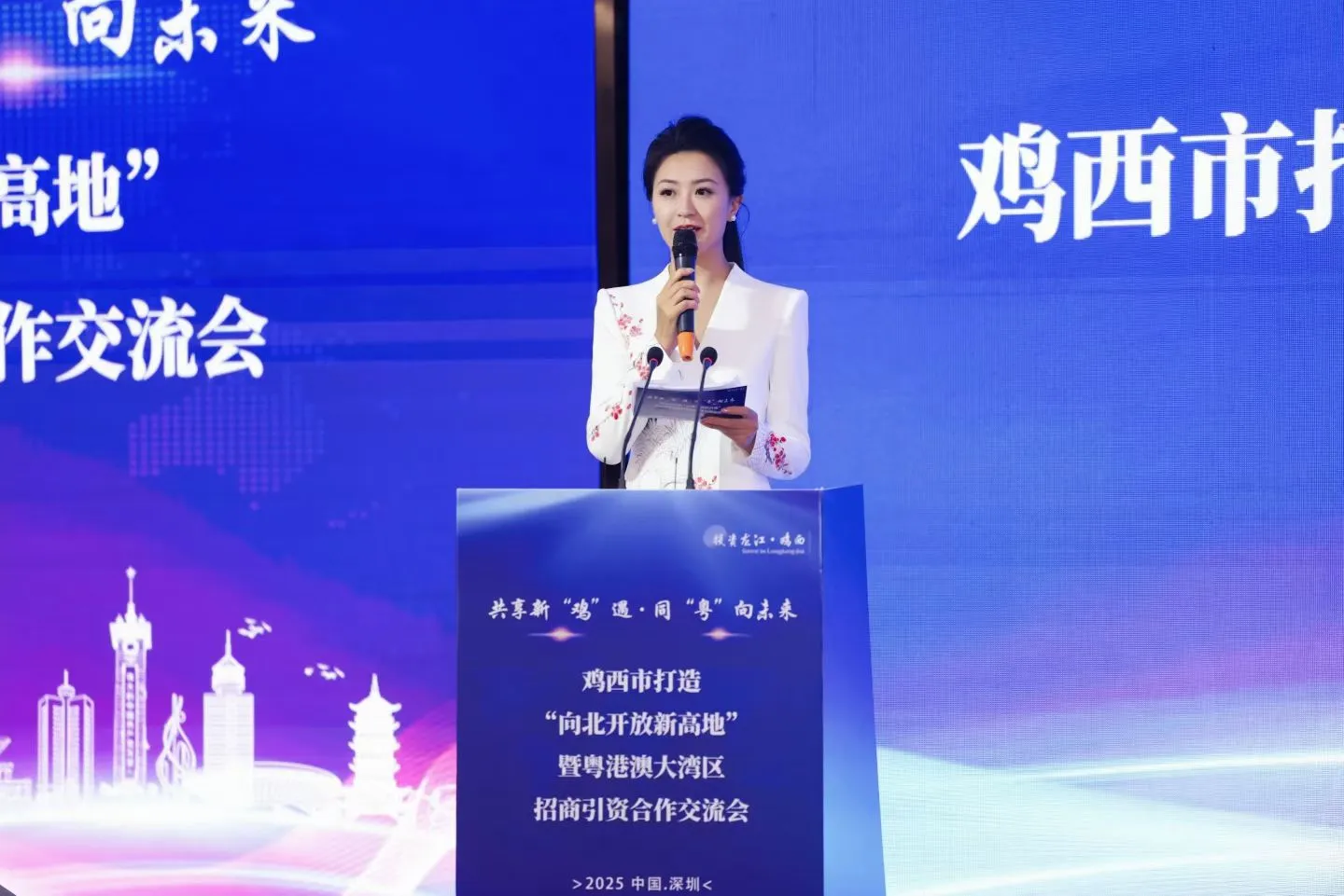 00后主持人出差记|在深圳推介会解锁新体验