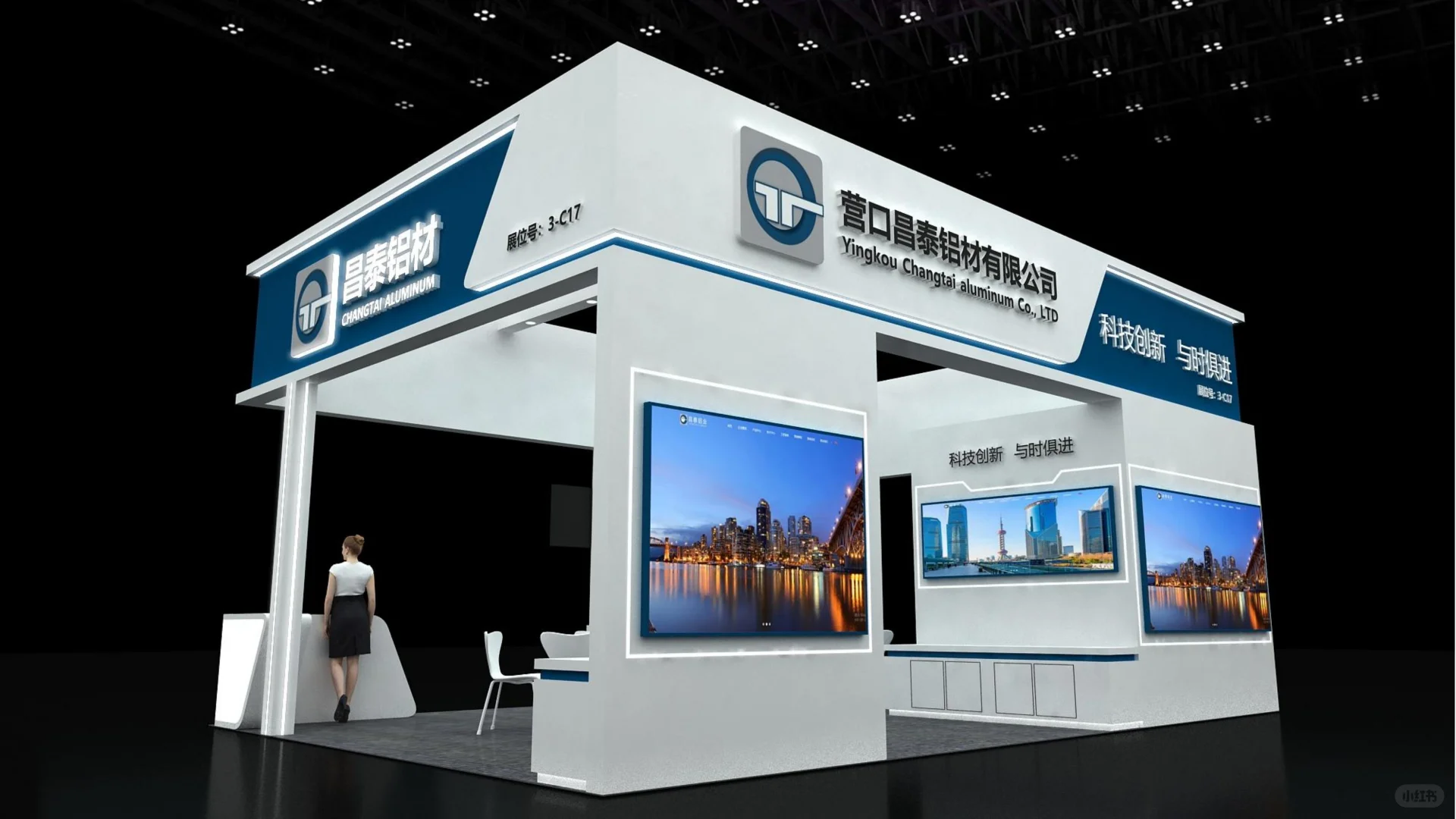 ?国际五金博览会CIHF｜上海展台设计搭建?