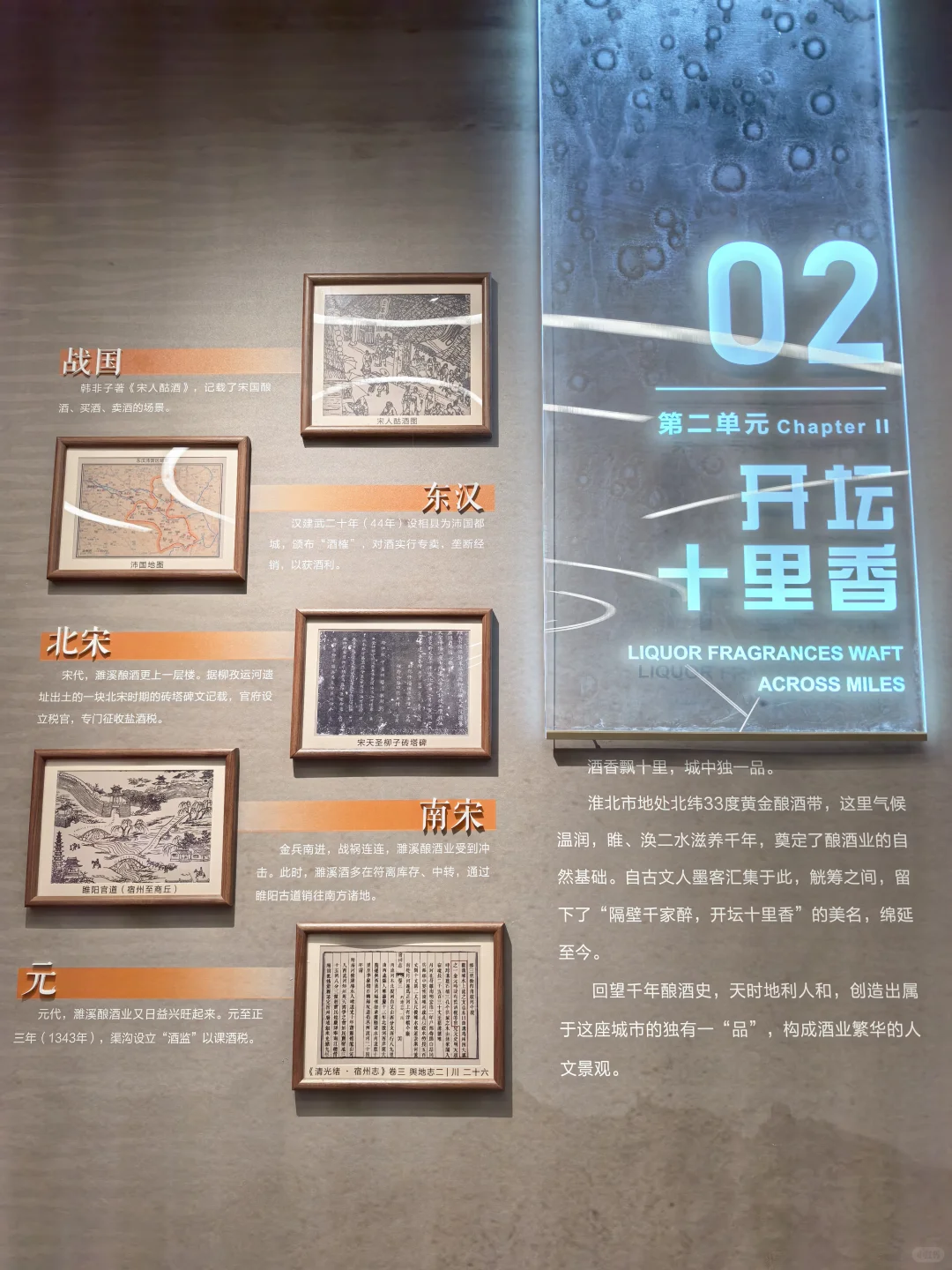 20251003淮北工业博物馆·老电厂文化街区