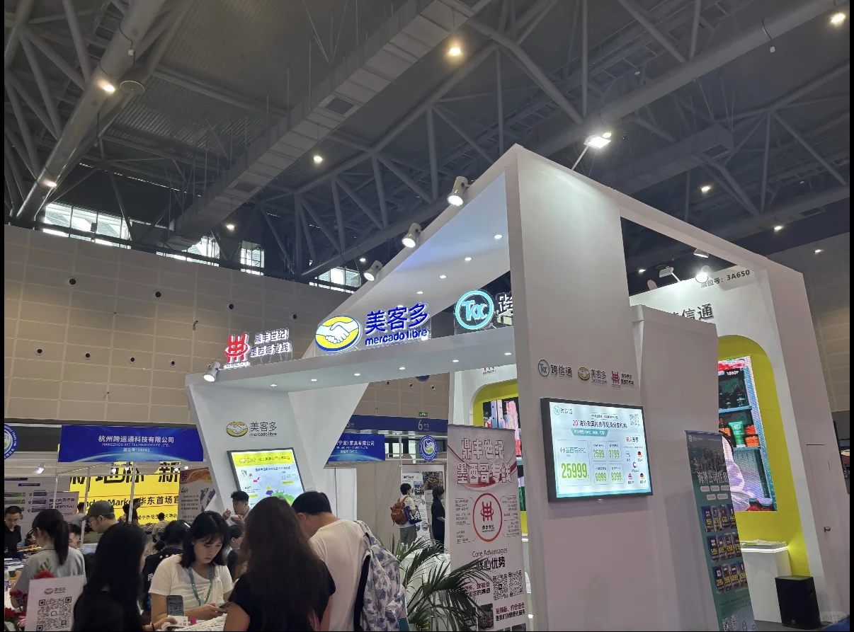 杭州大会展中心太牛啦