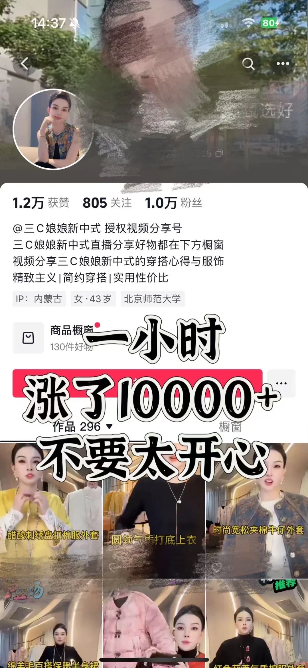 某音如何快速增长粉丝，使用啥办法比较好