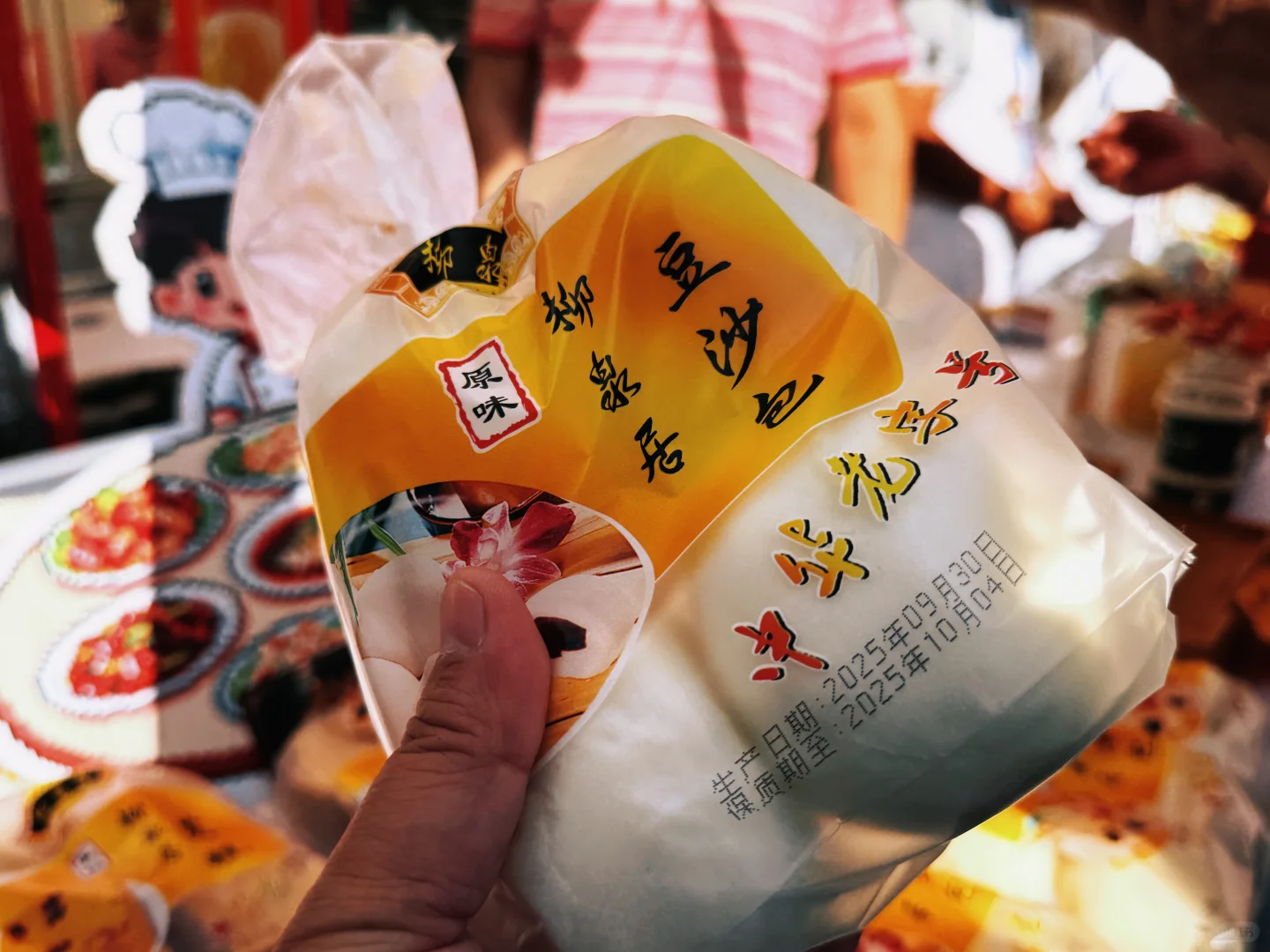 老字号品牌展销会在上德银泰城开卖