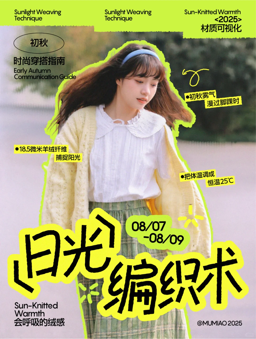AIGC作业展