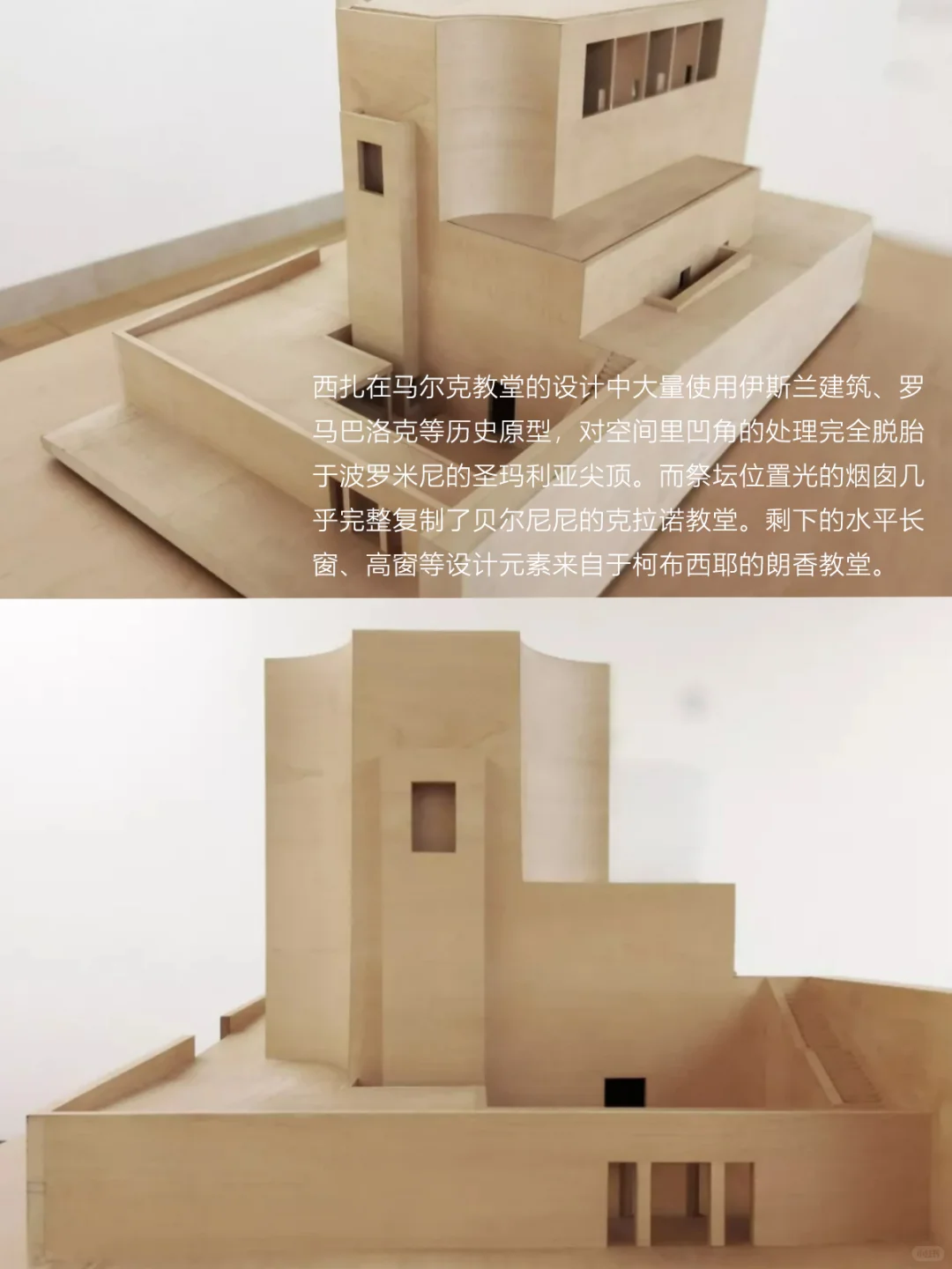 从西扎展学设计｜PSA上海看展不完全功课
