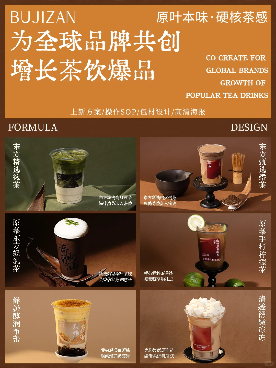 东南亚新中式茶饮升级!印尼展会不得不看