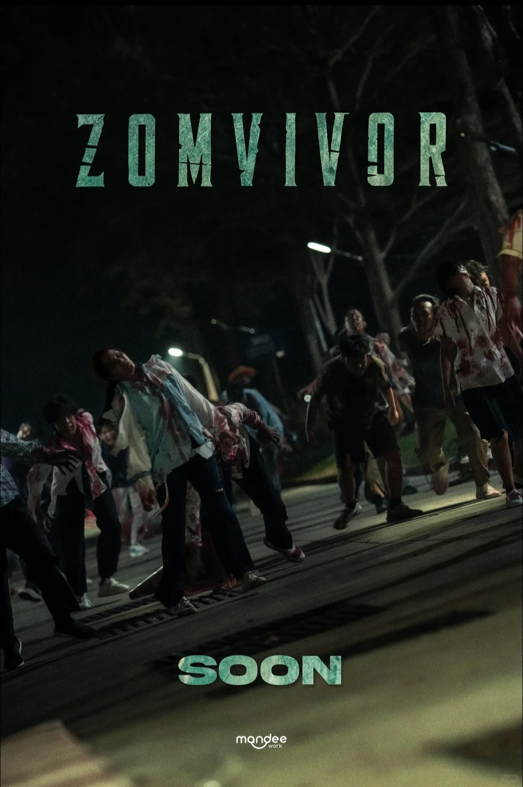 DMD2025推介会进度