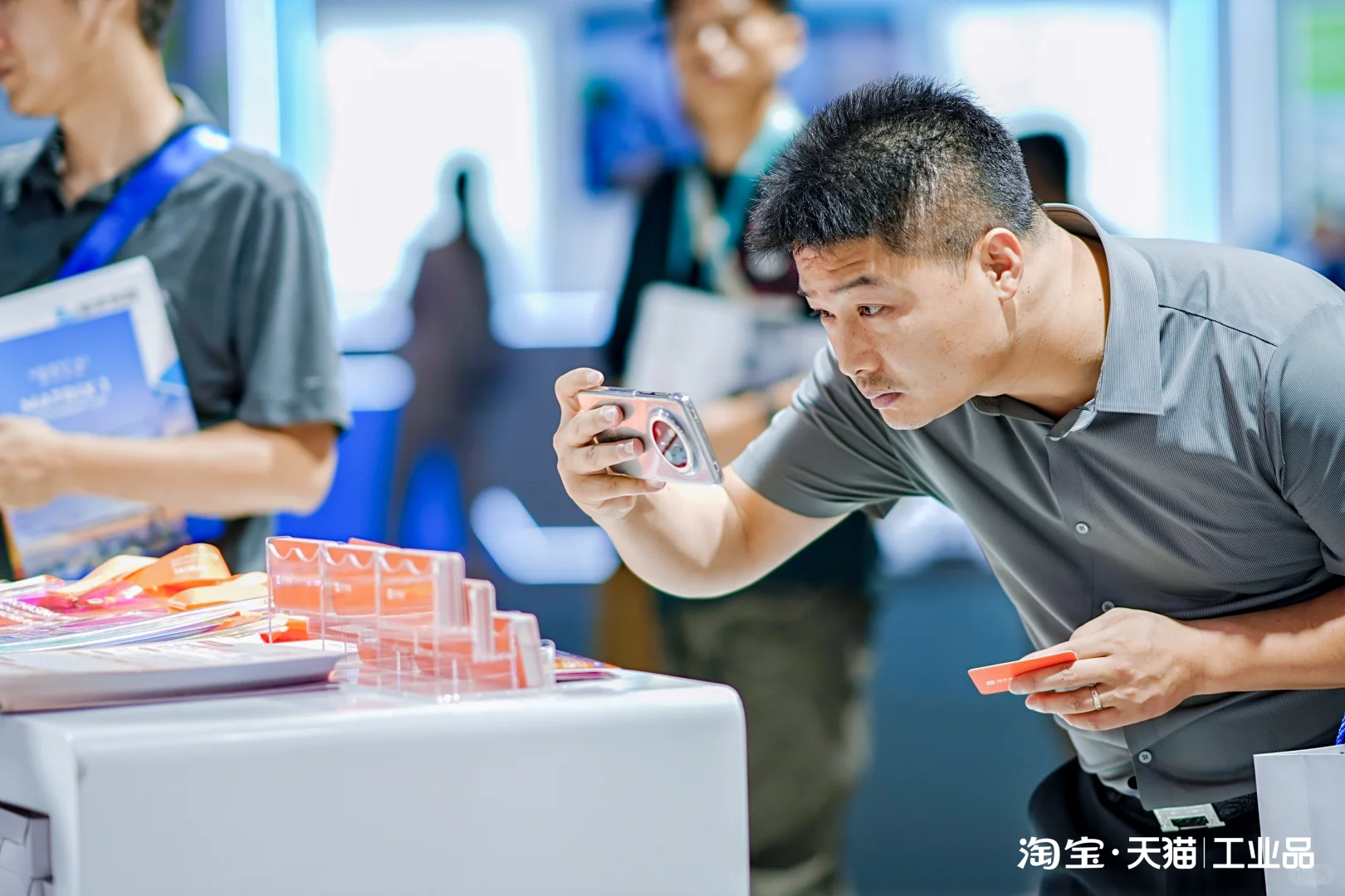 2025工博会,企业购就上淘宝!