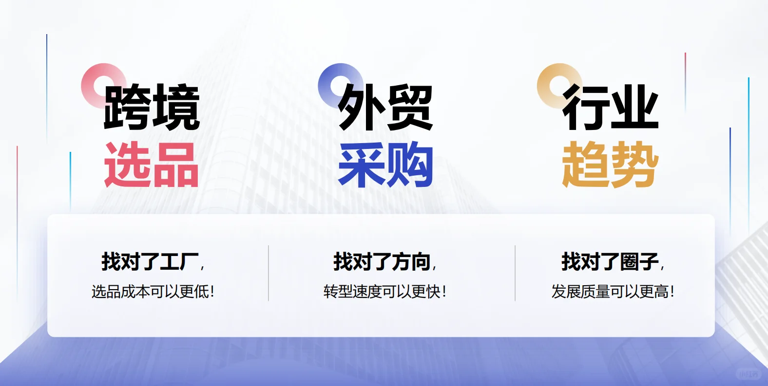 2026宁波出口跨境电商展
