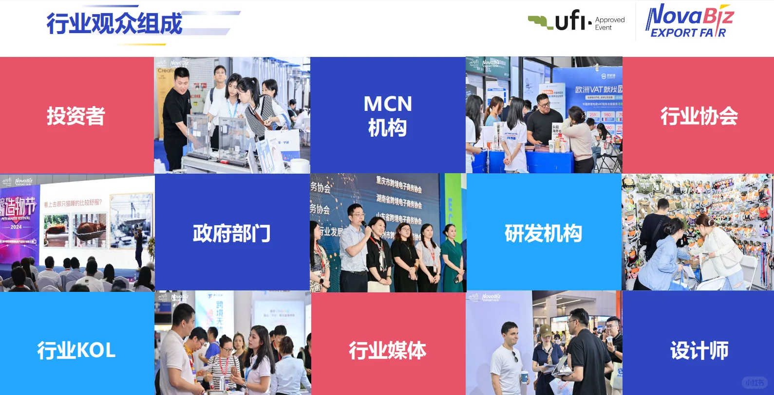 2026宁波出口跨境电商展