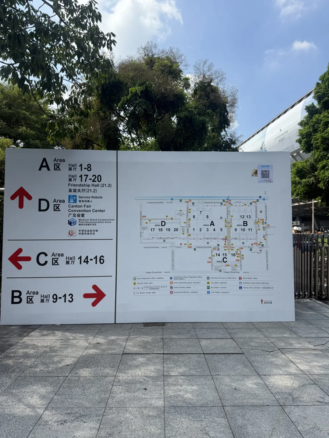秋季广交会一期布展进行时