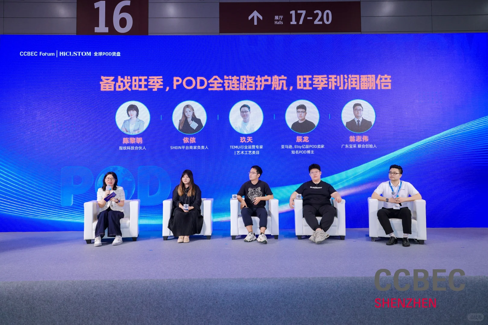今天深圳这里可能有“1亿亿亿亿”人
