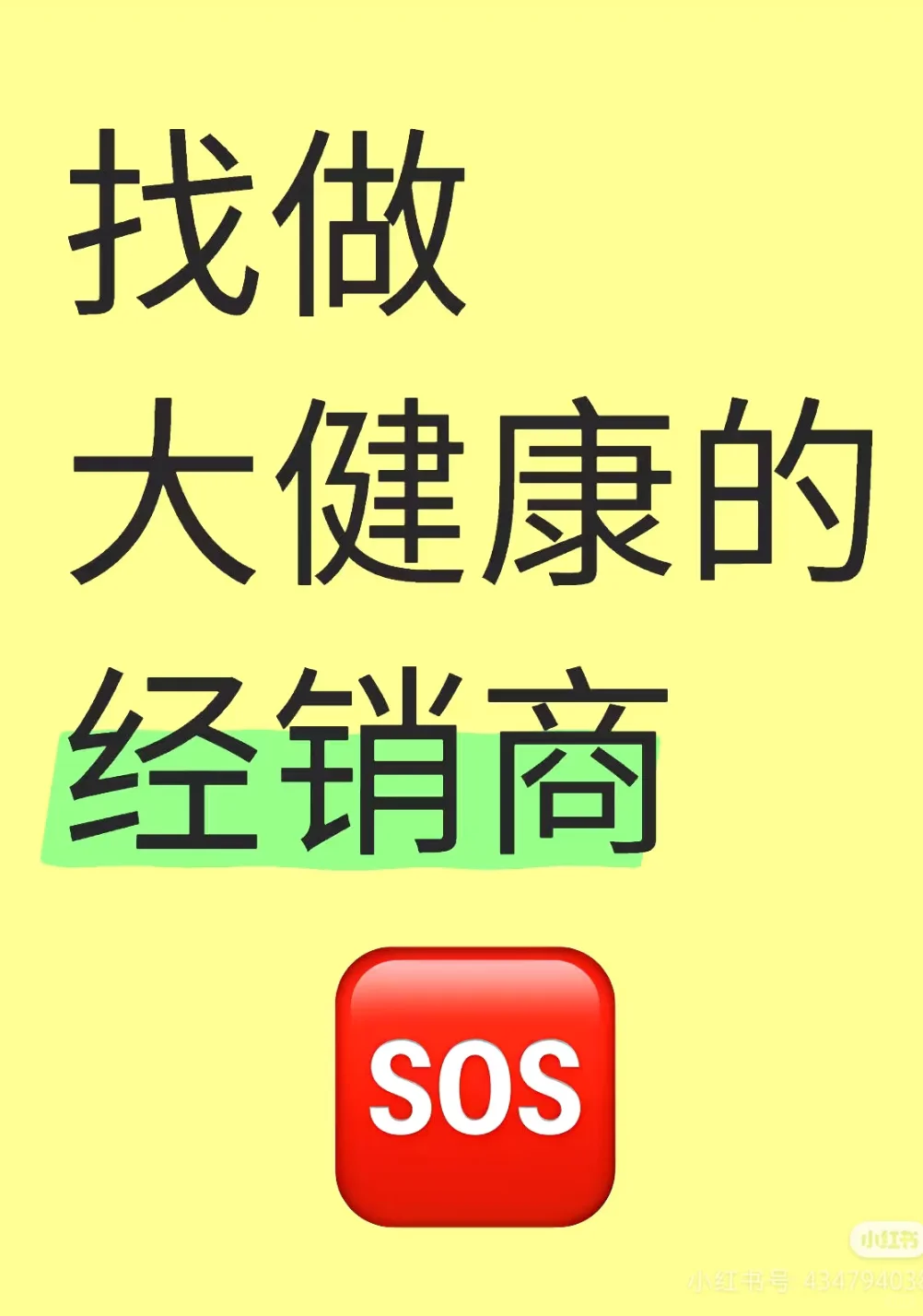 还没有这类人啊