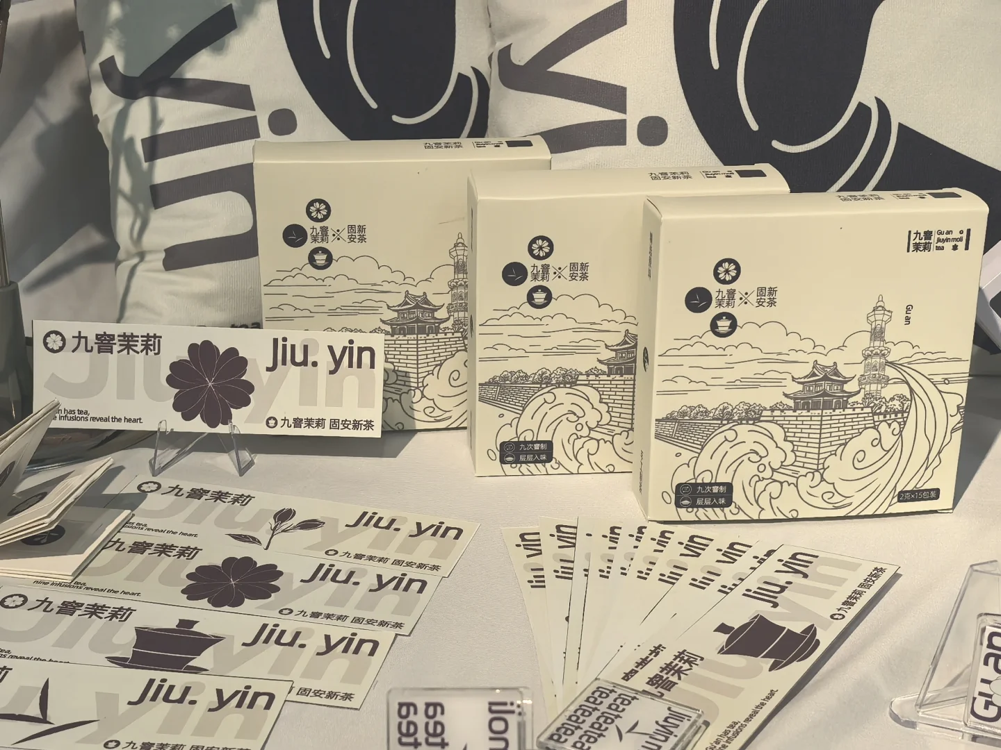 河北师范大学 毕业设计展（2）