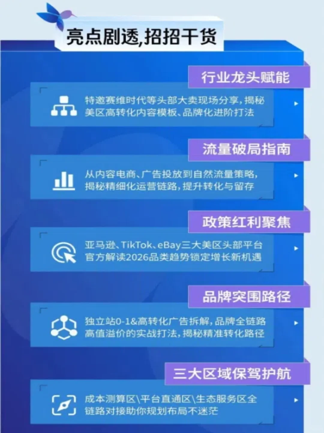 运德十周年:狂撒10万元,iPhone17等你来!