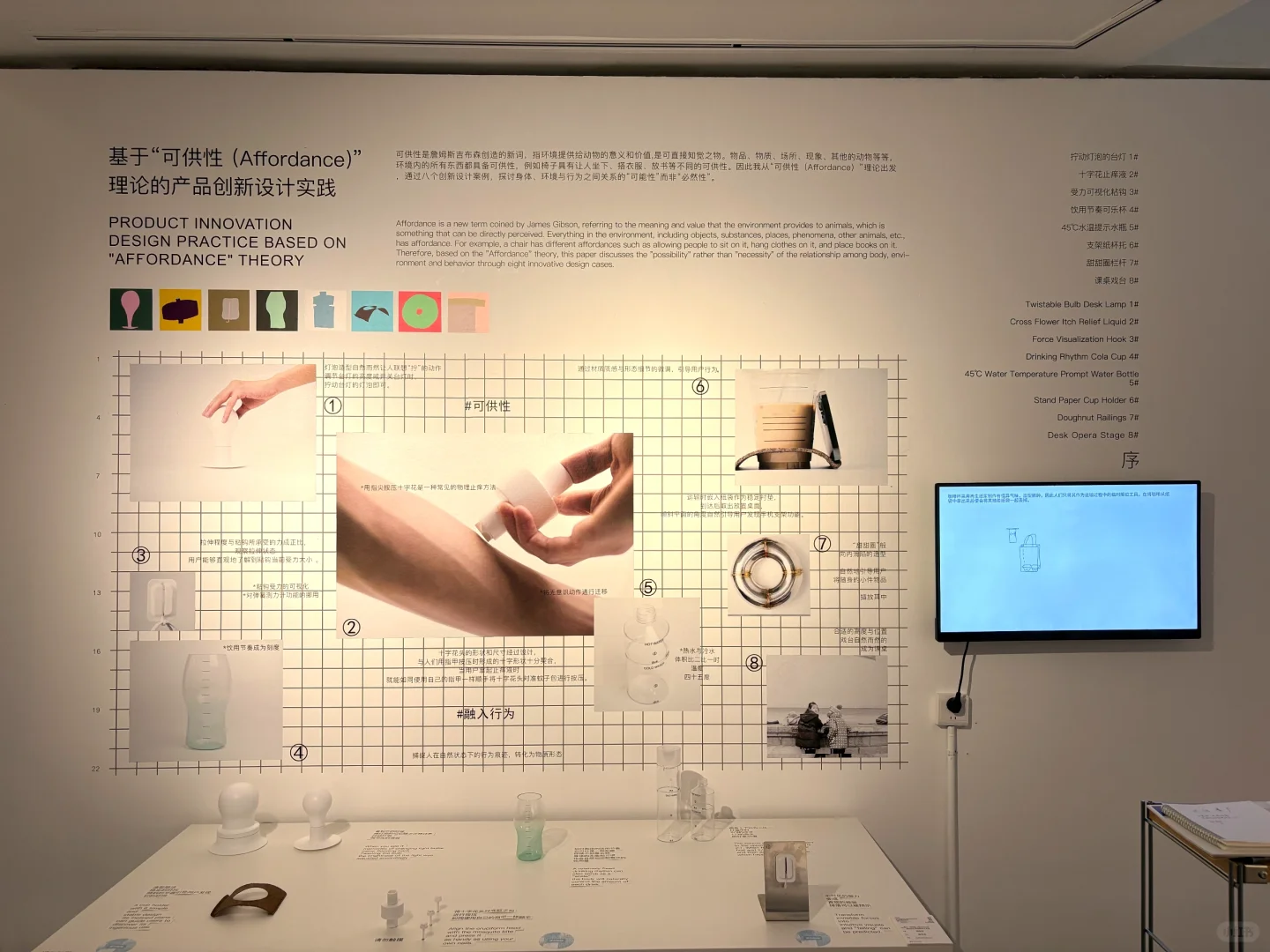清美毕业展