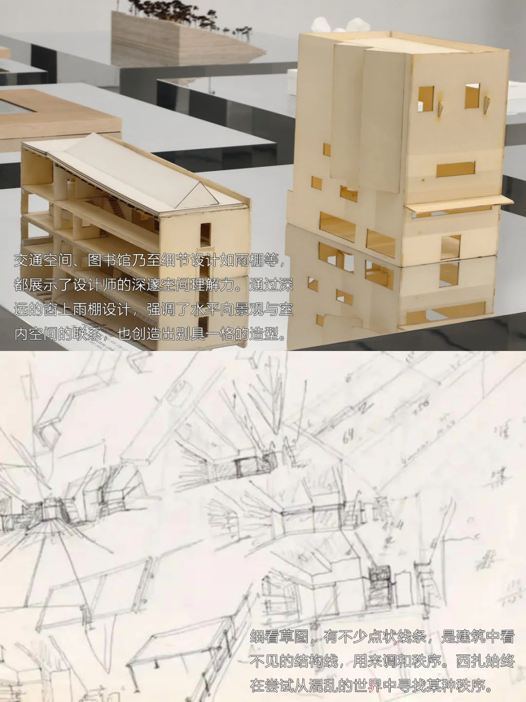 从西扎展学设计｜PSA上海看展不完全功课