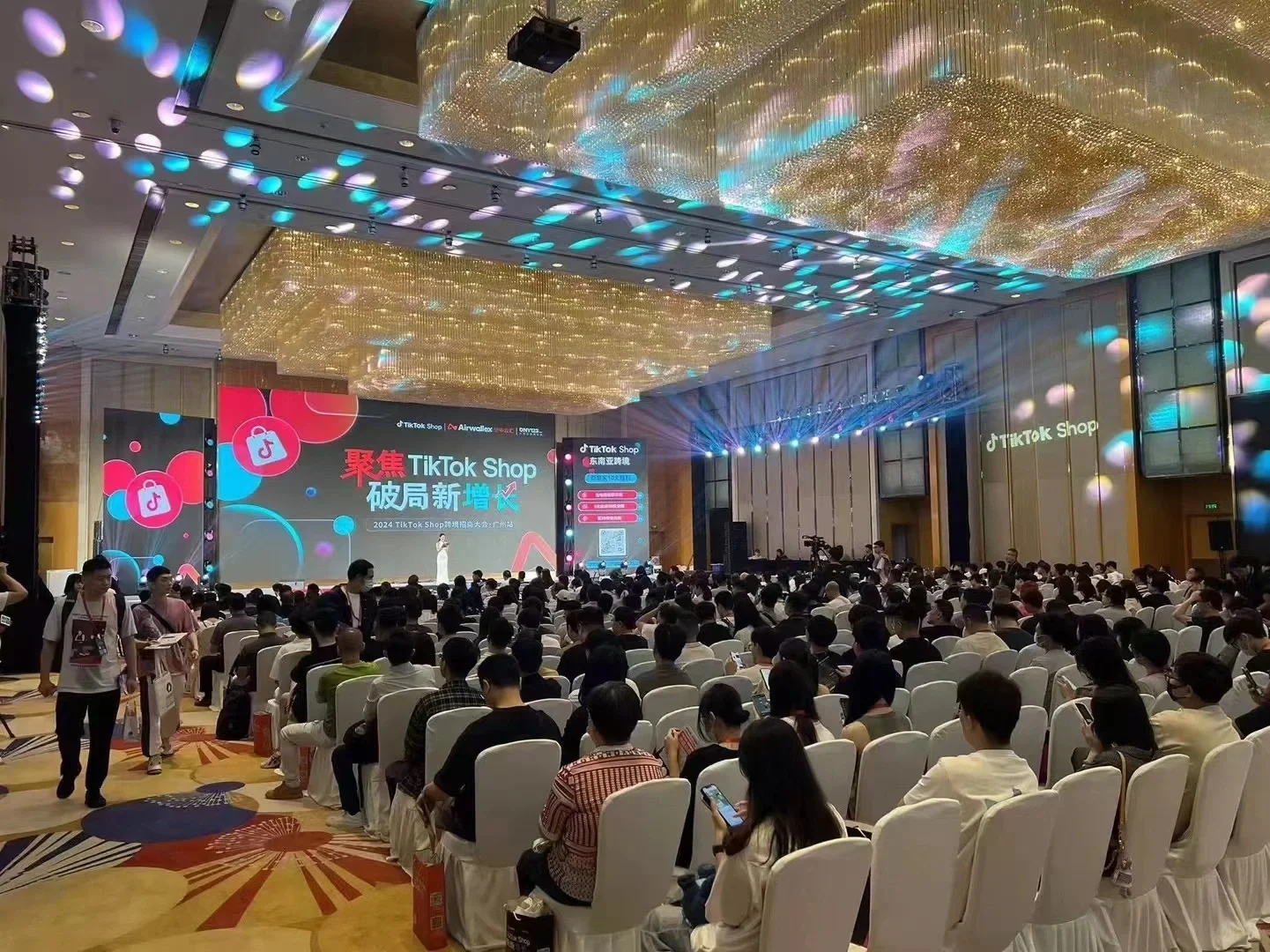 Tiktok跨境招商大会—广州站