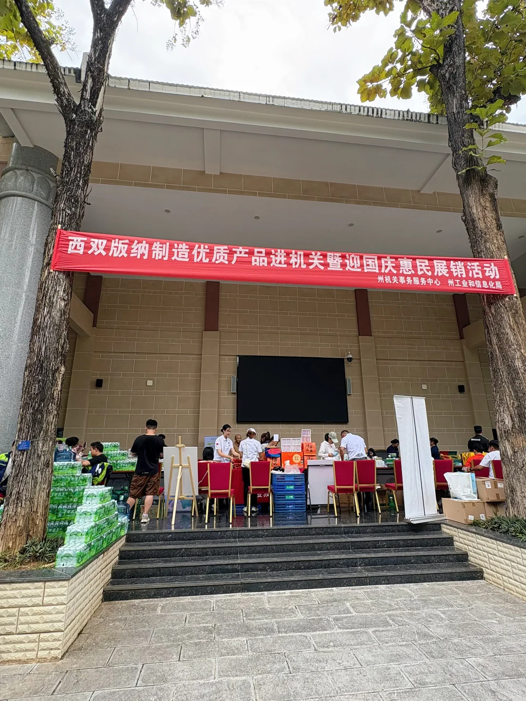 国庆逛版纳展销会!作为老板忍不住唠两句