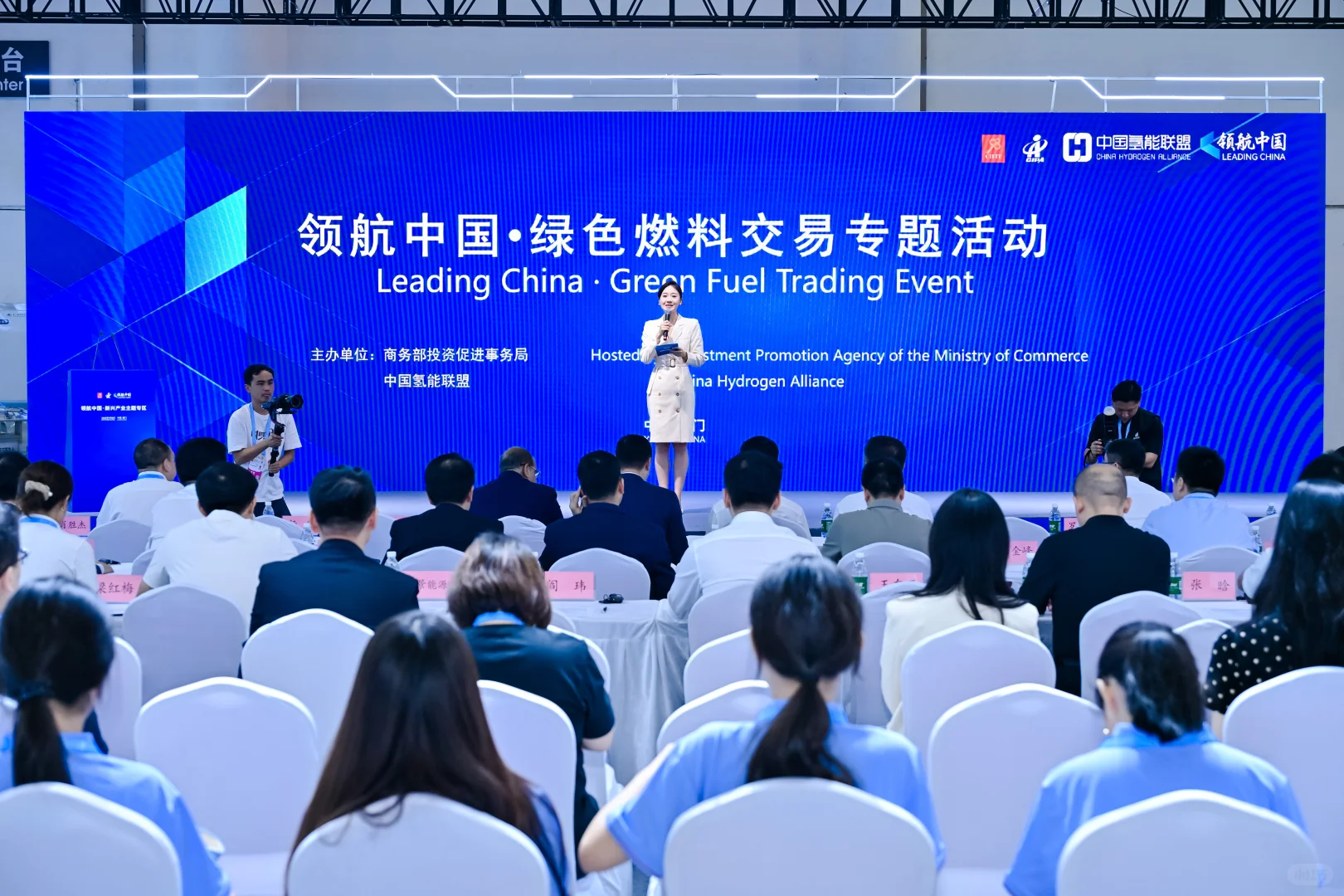 第二十五届国际投资贸易洽谈会 | 图片直播
