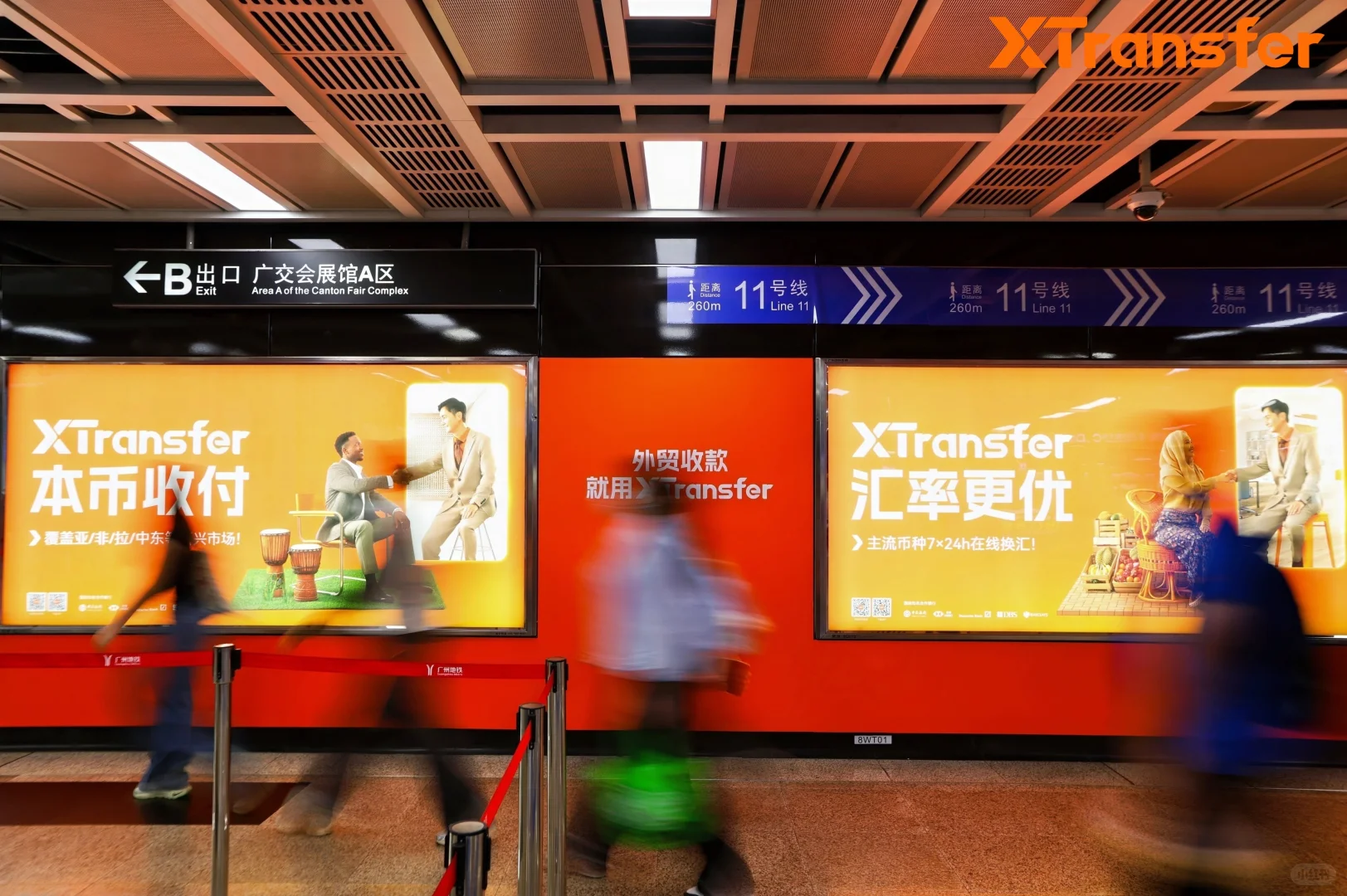广交会现场实拍!XTransfer这波广告牌赢麻了