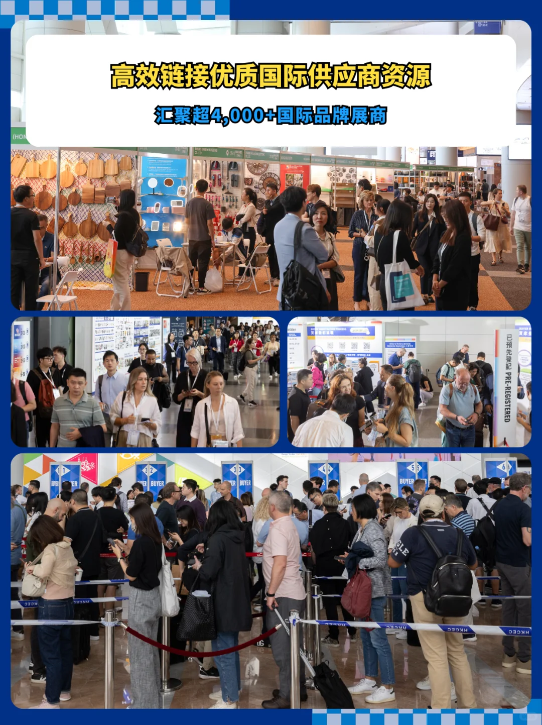 倒计时5天！MEGASHOW香港展精彩看点