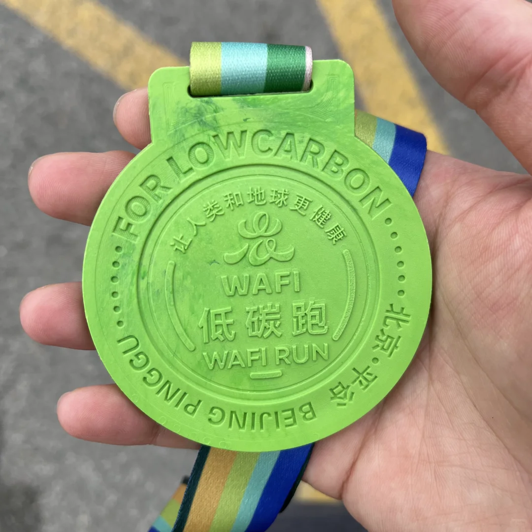 为了人类的未来