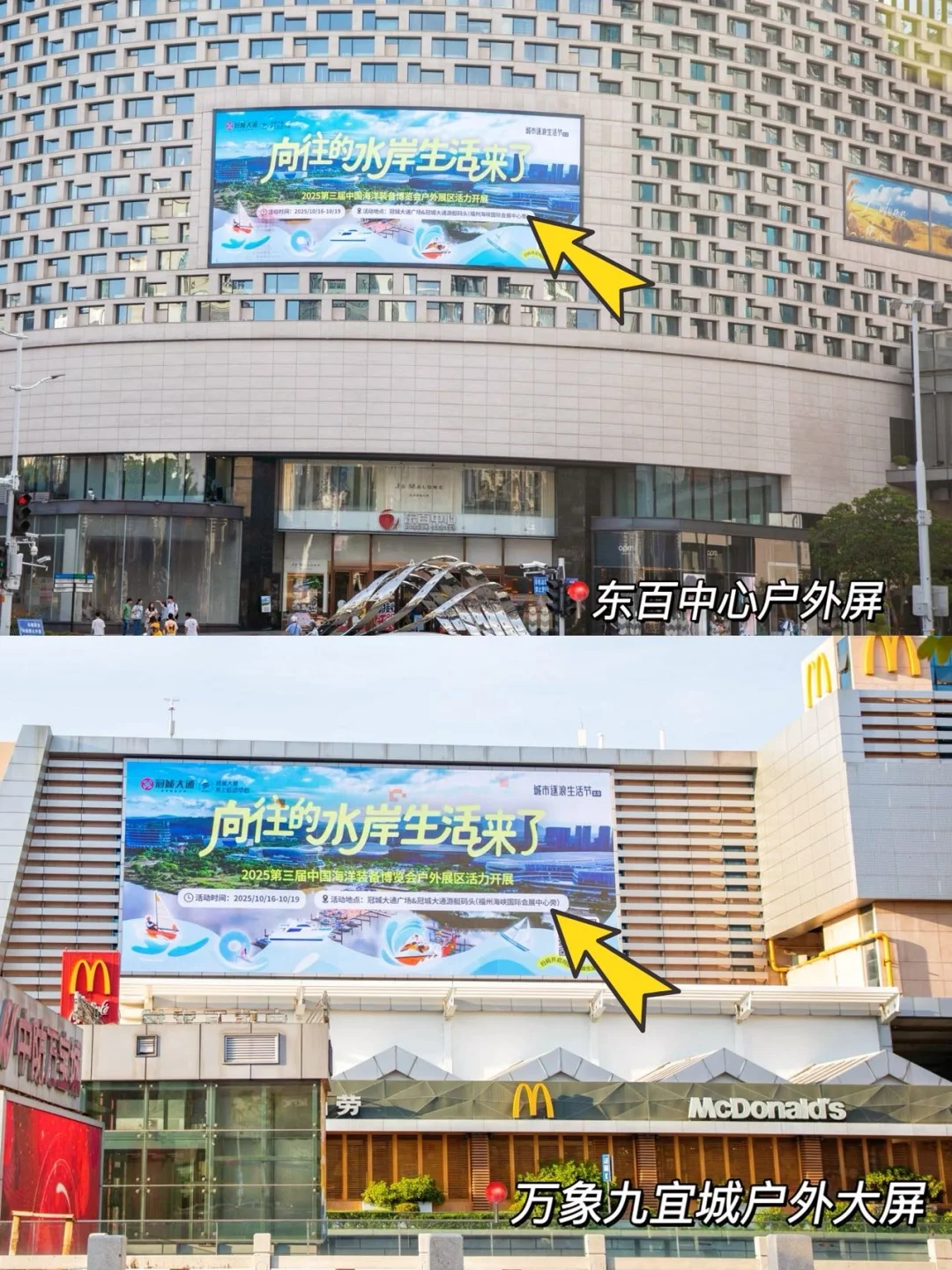 2025第三届海装会来啦‼️（含户外展区攻略）
