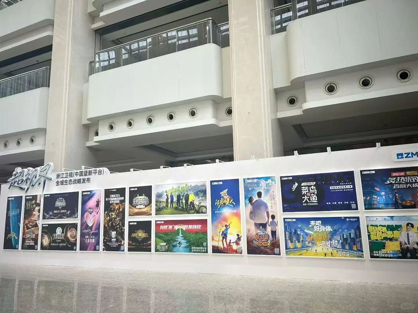 浙江卫视2025秋季招商会 大热综艺速来get！