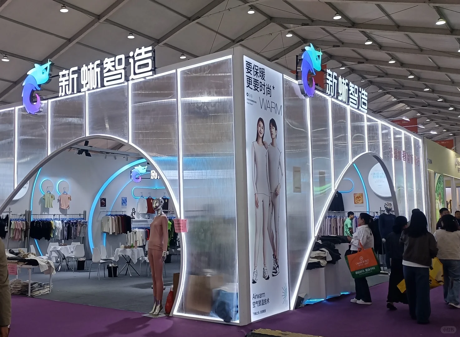 2025汕头服博会现场！