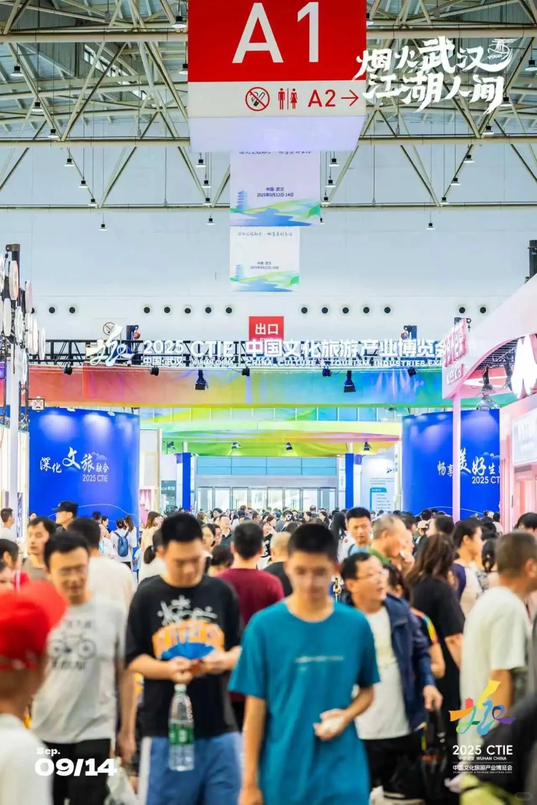 阿鸥岛主-中国文化旅游产业博览会圆满收官