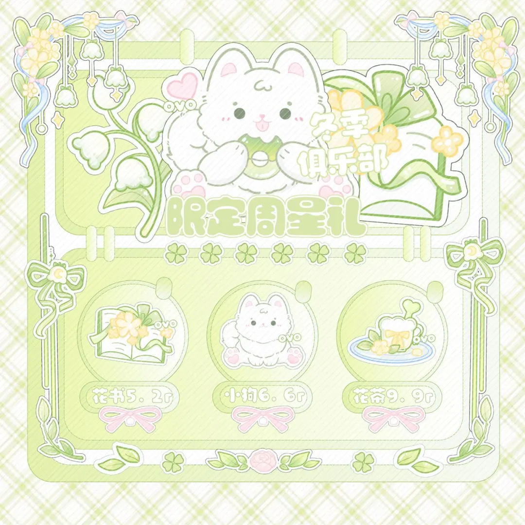 低价团新活动来啦！