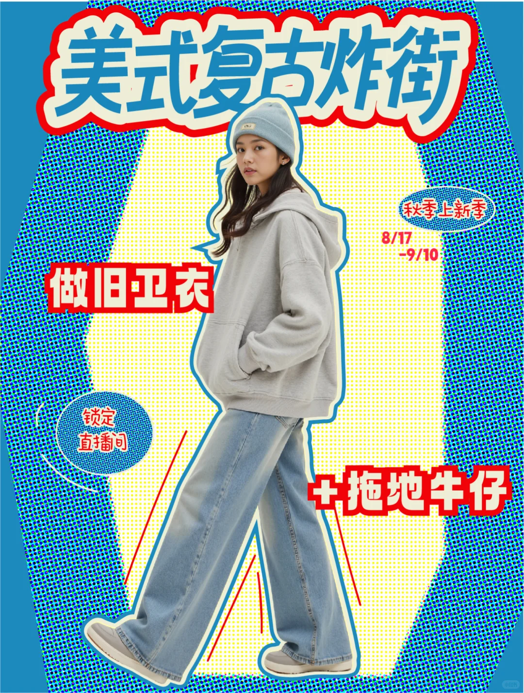 AIGC作业展