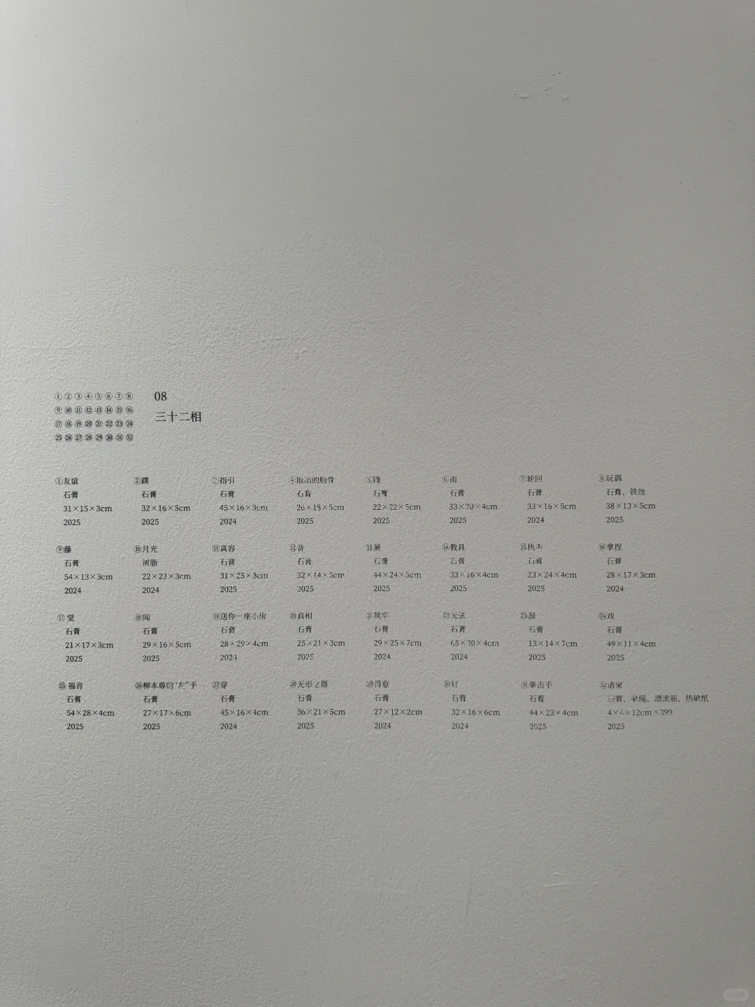 ?当海洋开始光合作用…是央美新展的浪漫