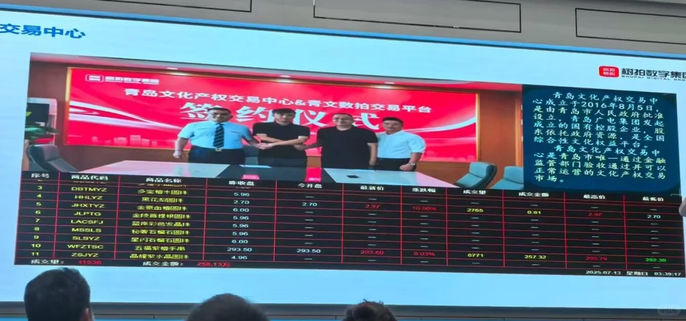 关于树拍崩盘的不合理点分析一～诡异的时间