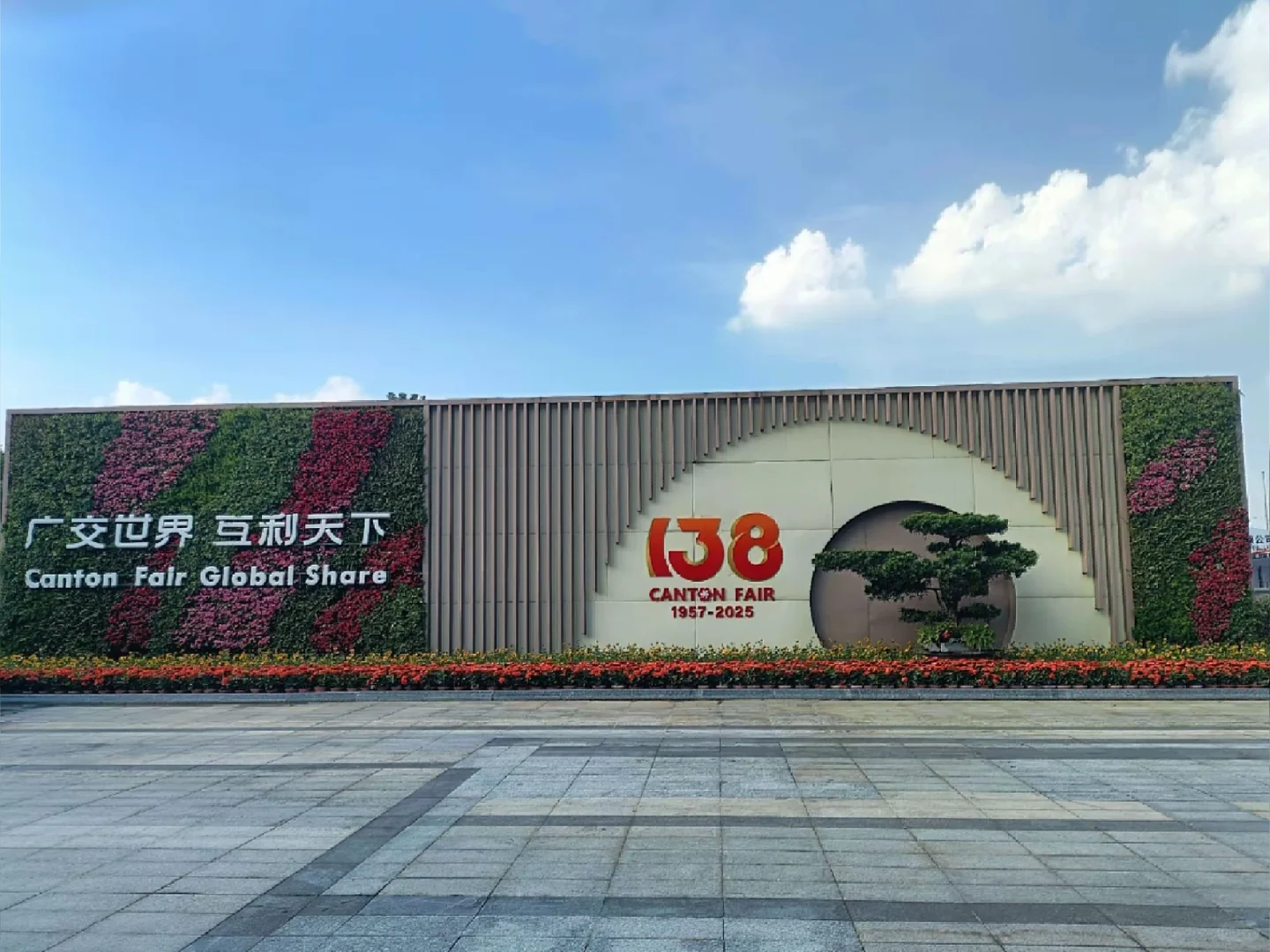 做外贸,再也不去任何展会了...