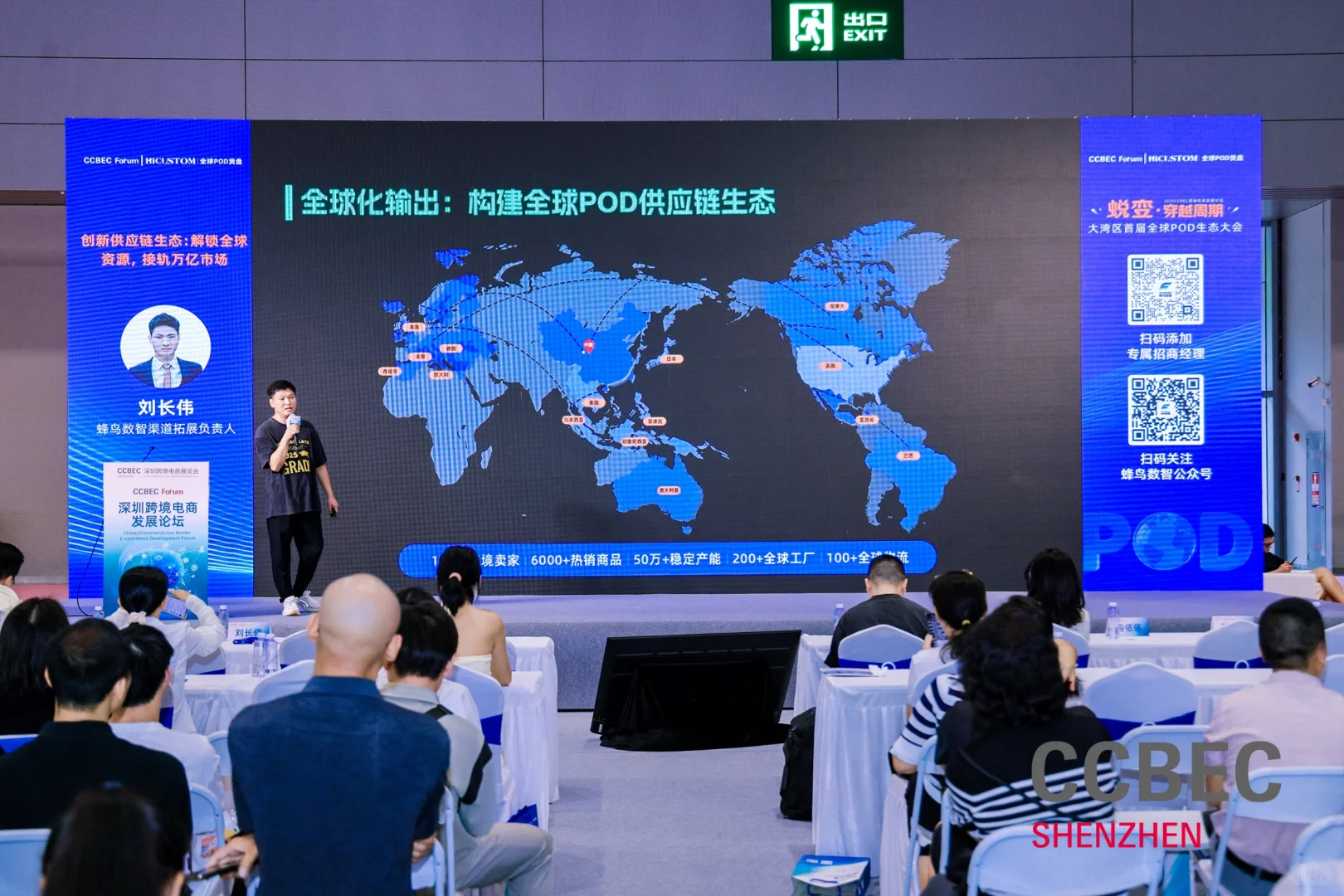 今天深圳这里可能有“1亿亿亿亿”人