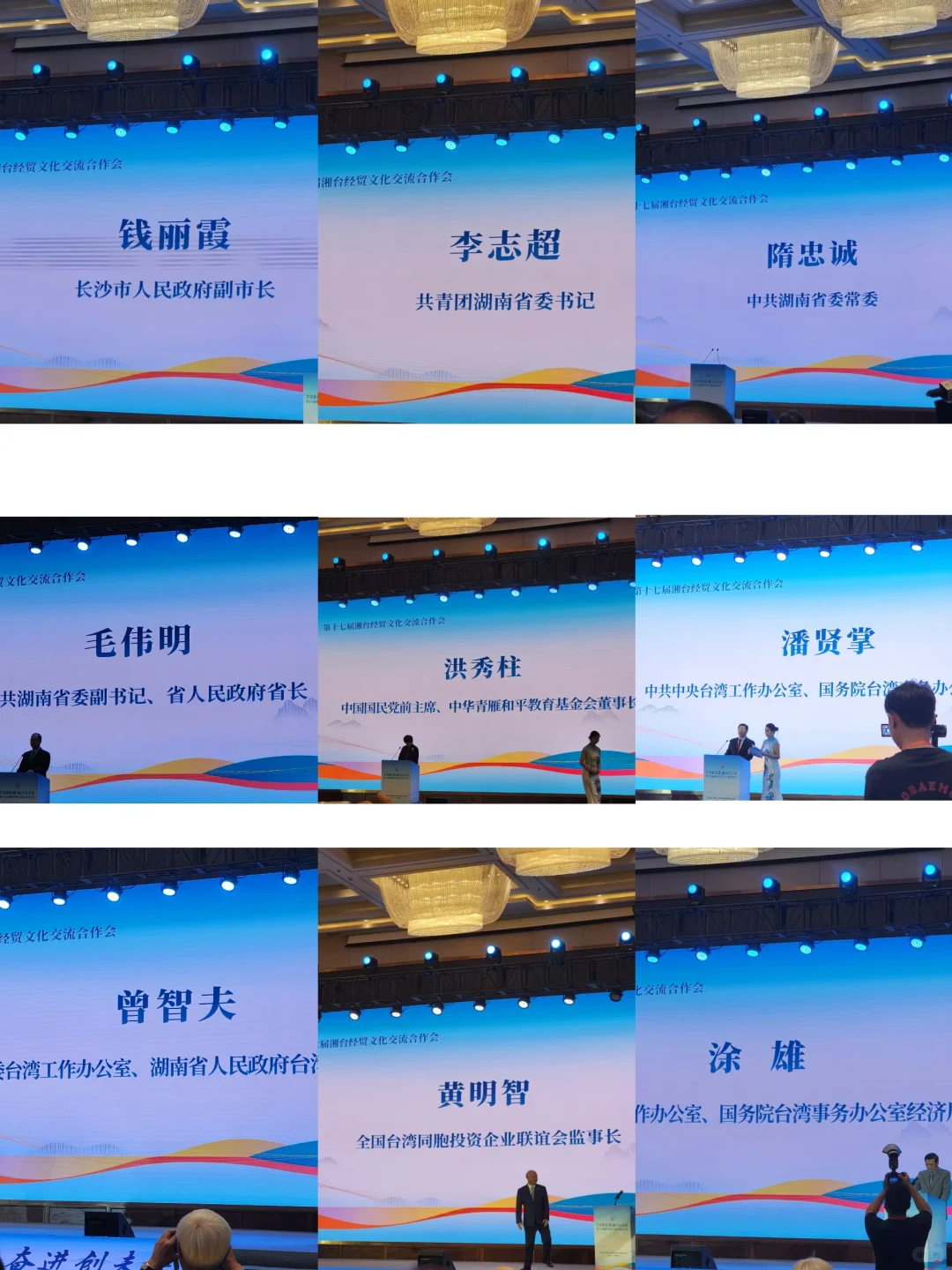 竟然可以在领导面前发言！！