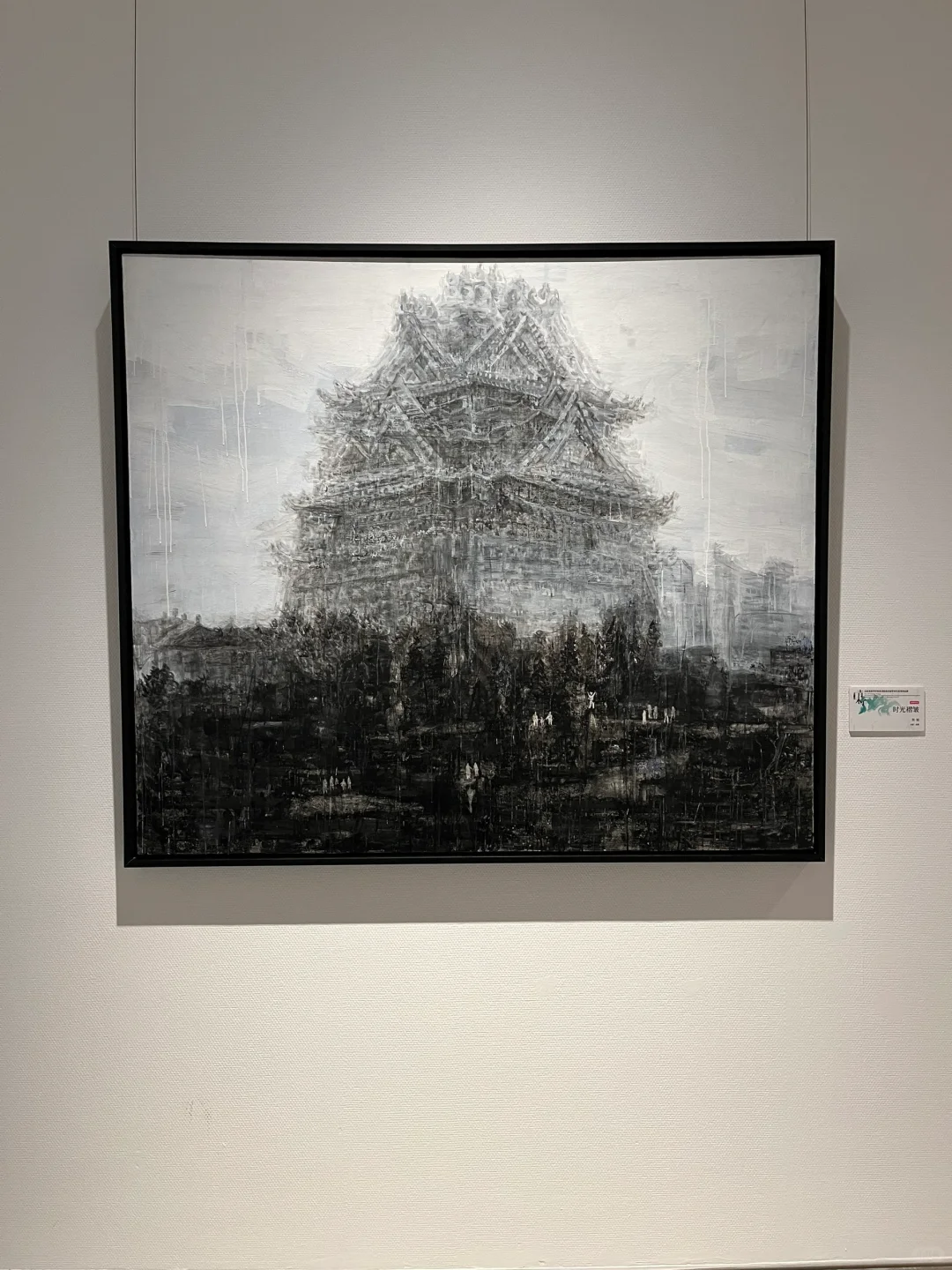?山东美术馆，我来啦