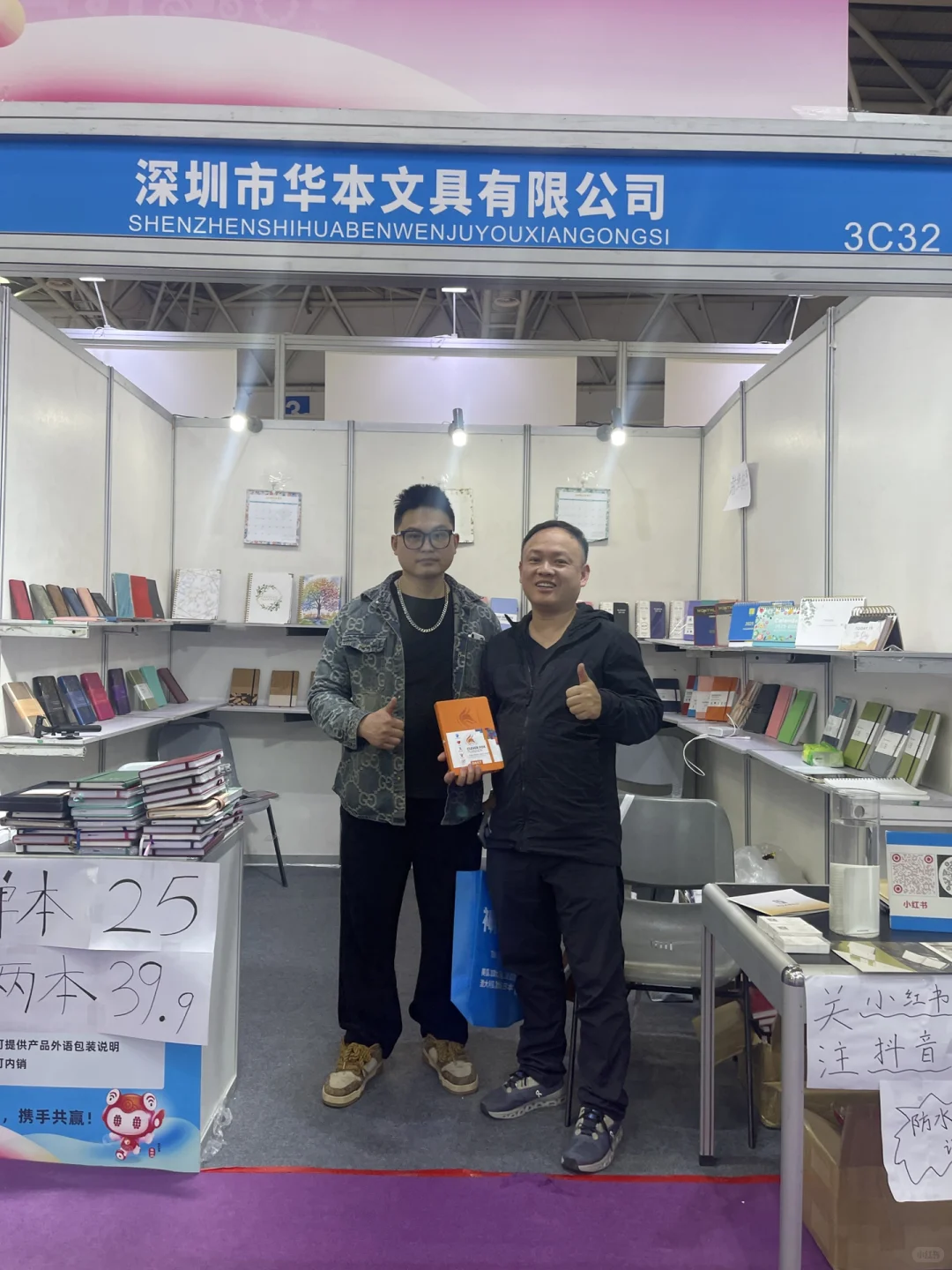 为什么中国跨境电商展来的95 ％是服务商的人