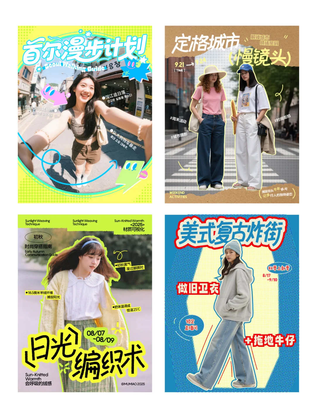 AIGC作业展