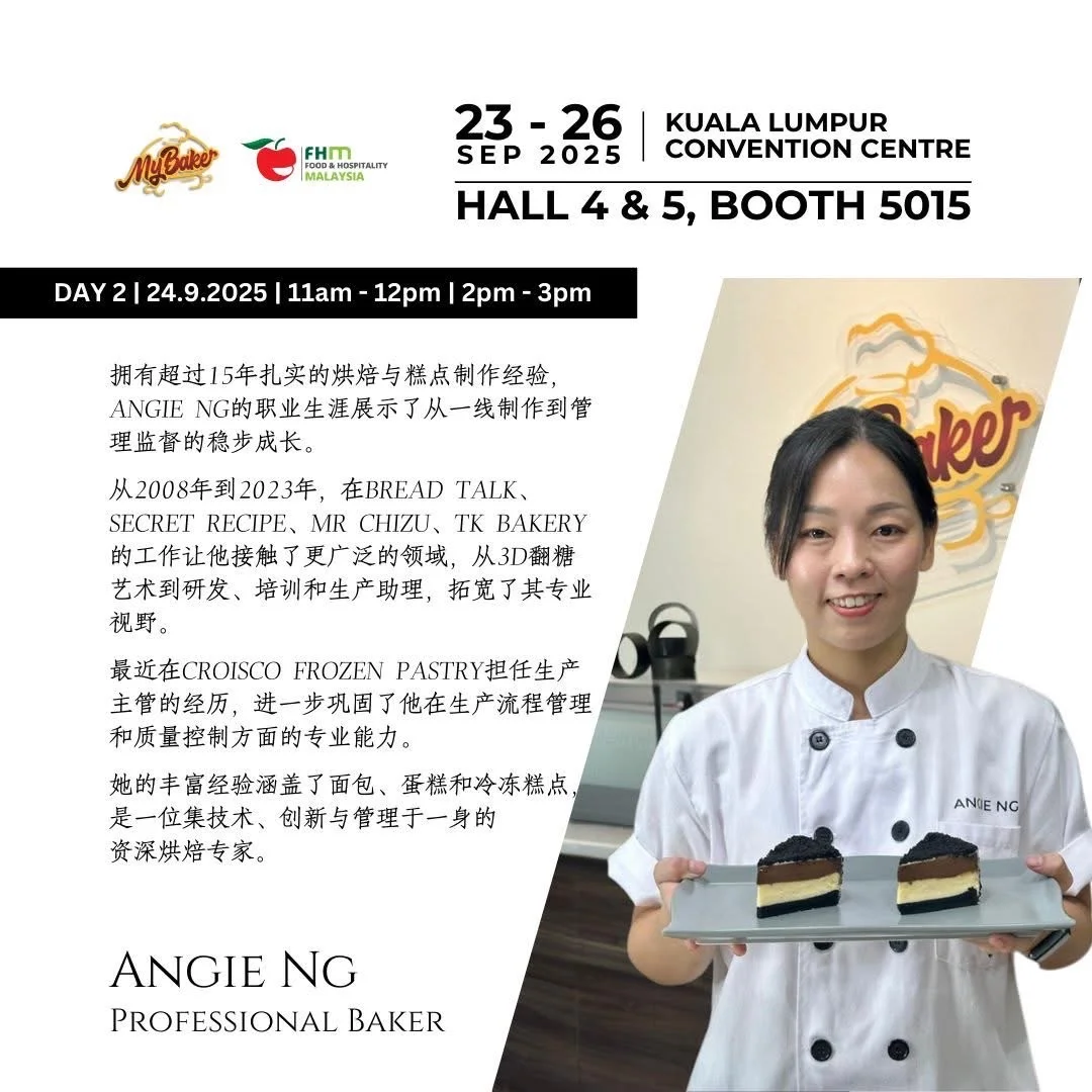 2025 最有看头食品展！我们在5015