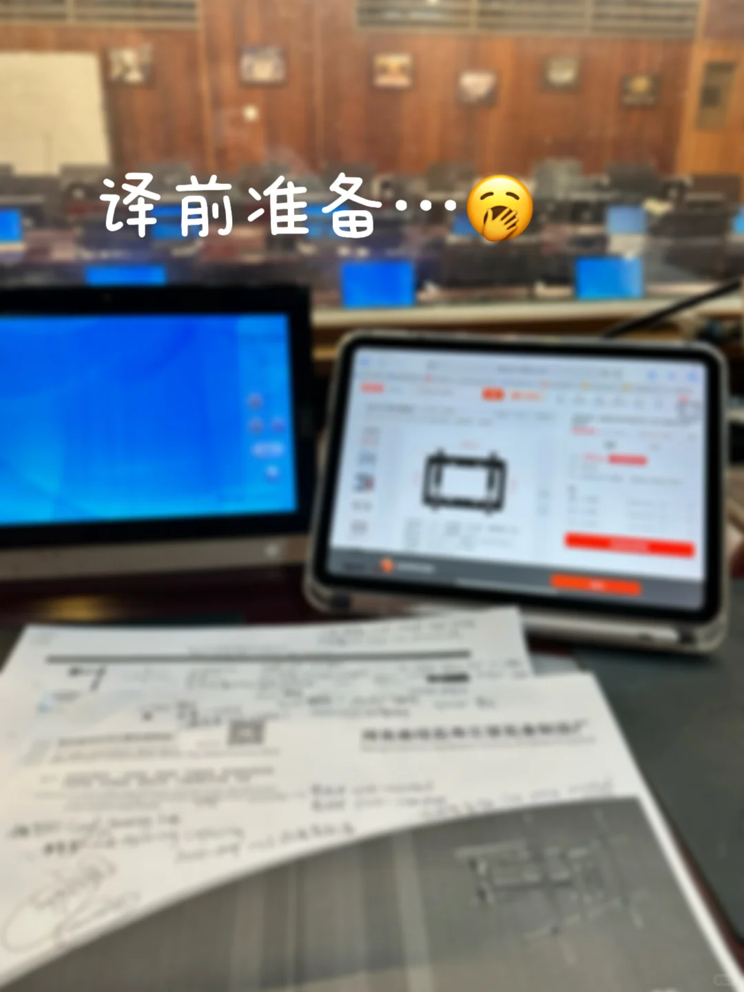 深大口译研一｜香港??展会口译➕参观腾讯?