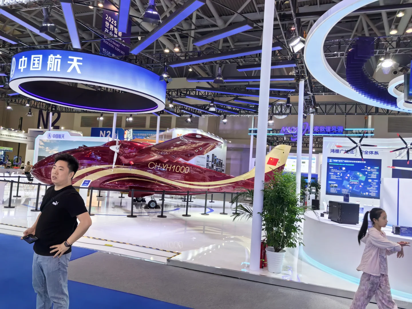 2026重庆高新技术与先进智造工业博览会